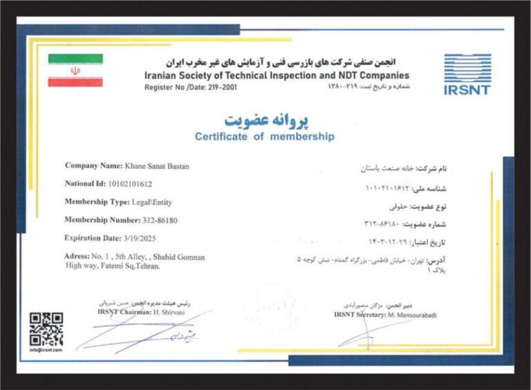 Approvals and Vendor List IMG (8)